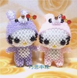 ~巧思串珠小舖~大頭口愛草莓鴨串珠紙檔表格 歷史價格詳細信息