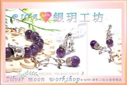 《銀玥工坊》鍍銀耳環∼＊鎖&愛心鑰匙•鑲嵌水晶鑽•綠色＊∼時尚經典款【超低價】BUY 歷史價格詳細信息