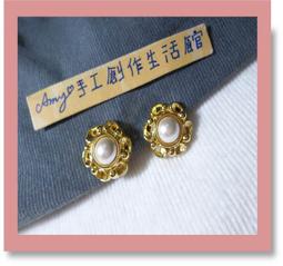 Amy手工創作生活館~手工鋁線串珠【金色流連忘返】垂掛夾式耳環/獨家設計 歷史價格詳細信息