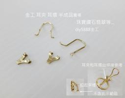 特價 金工 裸石 黑石&金砂石  厚     B74 歷史價格詳細信息
