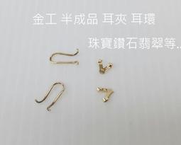 特價 金工 裸石 黑石&金砂石  厚     B74 歷史價格詳細信息