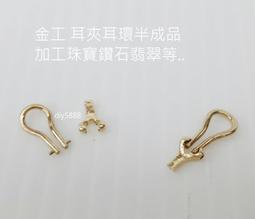 特價 金工 裸石 黑石&金砂石  厚     B74 歷史價格詳細信息