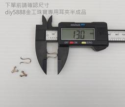 免運 白k金 單鑽墜子頭 diy價 玉墜 翡翠 水晶 琥珀 寶石no.068 歷史價格詳細信息
