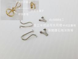 特價 金工 裸石 黑石&金砂石  厚     B74 歷史價格詳細信息