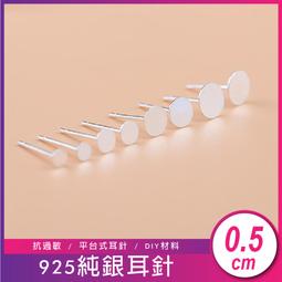 diy耳環配件G18k黃金AU750平面耳勾簡款耳鉤6-13珍珠空託鑲嵌1633 歷史價格詳細信息