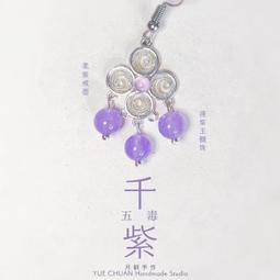 【耳環/垂墜耳環】劍三/浩氣盟/浩然正氣/劍俠情緣參/手工燒製琉璃【耳勾/耳夾】【秋燁家 月釧手作】 歷史價格詳細信息