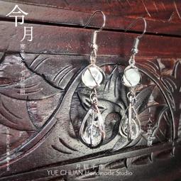 【原創設計】令月｜鋯石｜百搭｜氣質｜水滴｜項鍊組｜月釧手作【S925銀鍊】 歷史價格詳細信息