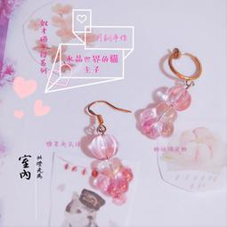 【耳夾/耳勾】梅窗引蝶/梅花/鋯石/蝴蝶/藍色系/冰色系/氣質/飾品/原創/設計/耳環【秋燁家 月釧手作】 歷史價格詳細信息