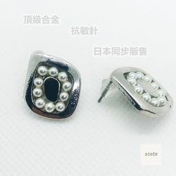 sch&ouml;n 日本珍珠水鑽怪手夾Ｃ 日韓抓夾 怪手夾 珍珠 水鑽 流行飾品 生日禮物 母親節禮物 歷史價格詳細信息