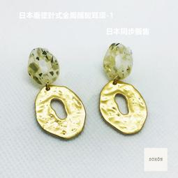 sch&ouml;n 日本醋酸怪手夾 三角 長方  怪手夾 醋酸板材  流行飾品 生日禮物 上班族學生  Ins流行 日本同步販售 歷史價格詳細信息