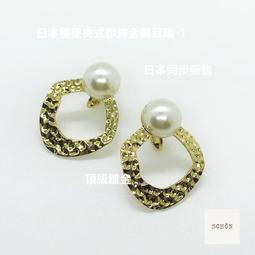 sch&ouml;n 日本醋酸怪手夾 三角 長方  怪手夾 醋酸板材  流行飾品 生日禮物 上班族學生  Ins流行 日本同步販售 歷史價格詳細信息