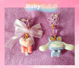 大方的賣場-日韓流行時尚測紫外線手機鏈 (3條100元) 歷史價格詳細信息