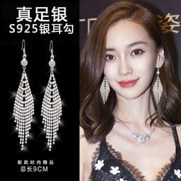優選市集 免運 女耳環 吊墜耳環 氣質長款金枝玉葉耳線女超仙防丟流蘇耳飾2022爆款圓臉超顯瘦耳環 歷史價格詳細信息