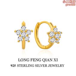 精緻超閃多切面稜形戒指女簡約ins冷淡風高級感設計個性情人節 歷史價格詳細信息