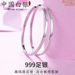 999足銀大人圓肚滿天星純銀手鐲銀手飾手環 手鐲 歷史價格詳細信息