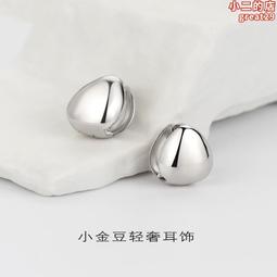 925通體純銀進口工藝正圓強光高定施家珍珠耳釘簡約時尚百搭耳環 歷史價格詳細信息