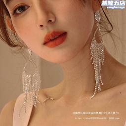 滿鑽水滴流蘇耳環顯臉小耳釘浮誇爆閃水鑽禮服耳飾 價格比較,價格查詢,歷史價格詳細信息