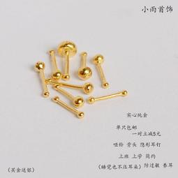 999黃金無限有錢紅繩腳鏈手鏈女3D硬純金編織腳繩本命年男旺財運特艾超夯 精品 歷史價格詳細信息