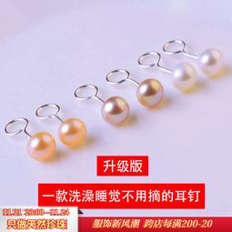 925純銀珍珠耳環女2023新款爆款耳針輕奢小眾設計高級感氣質耳飾 歷史價格詳細信息