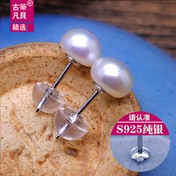 s925純銀天然淡水珍珠耳環羽毛耳釘琺瑯景泰藍色女新中式國風耳飾 歷史價格詳細信息