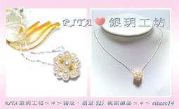 925純銀意大利項鍊+耳環套組．雙螺旋雲紋唐草．蛋白石水滴水晶【贈禮盒+拭銀布】平價時尚《銀玥工坊》獨家文青閨蜜生日禮物 歷史價格詳細信息