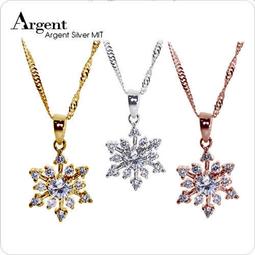 《 SilverFly銀火蟲銀飾 》3月單鑽誕生石-18K純銀鎖骨鍊 歷史價格詳細信息