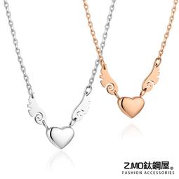女性項鍊 Z.MO鈦鋼屋 女生項鍊 白鋼項鍊 鈦鋼項鍊 愛心翅膀項鍊 告白禮物 閨蜜禮物 刻字【ACS204】單條價 歷史價格詳細信息