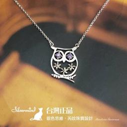 純銀貓頭鷹戒指惡魔之指環情侶食指復古銀飾個性小眾設計男士女 歷史價格詳細信息