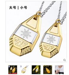 數碼寶貝八神太一 cosplay鞋 cos鞋來圖定做 歷史價格詳細信息