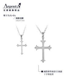 《 SilverFly銀火蟲銀飾 》情人對墜系列原創-造型系列「簡約長柱(橫)(大+小)」純銀項鍊(一對價) 可加購刻字 歷史價格詳細信息