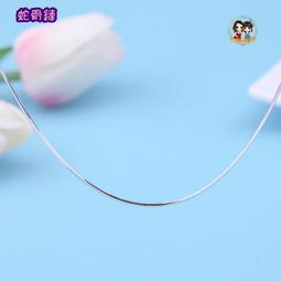 ☆☆MK SHOP 買五搭一☆☆【180723a43(10)-2】925鍍18K玫瑰金扭瓦片鏈款造型鏈45CM-現+預 歷史價格詳細信息