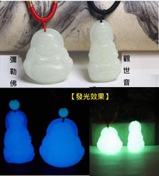 彌勒佛 觀音 觀世音菩薩 彌勒祖師 大坐佛 黃銅 佛像 歷史價格詳細信息