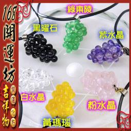 【168開運坊】【綠色~青玉石天祿玉貔貅*2隻~加贈五帝錢/ 銅鈴*4/】開光/擇日 歷史價格詳細信息