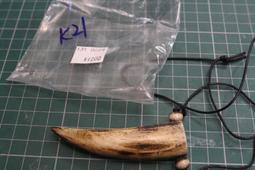 日本回.天然蟲蝕 竹蓋制  非常美 非常漂亮1728 歷史價格詳細信息