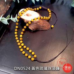 琉璃黃色牡丹花瓣(1.6*1.5公分)古風捷克水晶宮廷-漢服-盤髪釵子流蘇步搖簪子-頭飾-古裝-髮叉-古3牛手創 歷史價格詳細信息