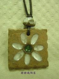 豬豬姨~花花玻璃項鍊~鑲嵌玻璃掛飾/項鍊~Just for you~~~ 歷史價格詳細信息