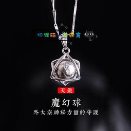 【大衛】球球館 3D立體互動劇場 (全4冊) 歷史價格詳細信息
