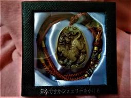 (虎虎生風)五十九年華一版壹佰圓未使用帶三卷(背版左移) 歷史價格詳細信息