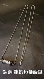 【雙龍牌】可愛動物透明傘 大傘面防風環保傘(兔子麋鹿熊鱷魚狐狸兒童傘A0557K) 歷史價格詳細信息