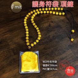 龍袍睡衣夏季薄款兩件套裝復古風寬松家居休閑服中國風短袖套裝#皇運 歷史價格詳細信息