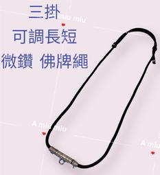 付發票 鈦鋼 佛牌鏈 佛牌繩 符管 狐仙 魯士 四面佛 象神 佛牌鍊 歷史價格詳細信息