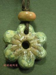 豬豬姨陶屋~貓頭鷹~貓頭鷹玻璃項鍊~Handmade by Auntie Piggy~ 歷史價格詳細信息