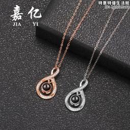 s925銀100種語言我愛你彩照片投影手鍊簡約時尚手繩節日禮物 歷史價格詳細信息