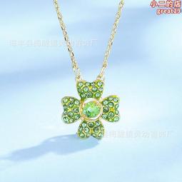 採用施華洛世奇元素跳動的心四葉草項鍊耳環浪漫花朵靈動項鍊耳環 價格比較,價格查詢,歷史價格詳細信息