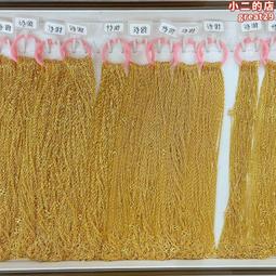 水貝黃金項鍊吉祥花絲葫蘆吊墜掛墜首飾 999足金送女朋友禮物 歷史價格詳細信息