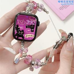 夏季潘多拉手鍊錶帶 適用於 Apple Watch S8/Ultra/7/6/se2/4 蘋果智能手錶配件 女生 時尚 歷史價格詳細信息