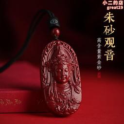 保真紫金砂竹節手串女款天然帝王硃砂高含量佛珠手錬禮物情侶 歷史價格詳細信息