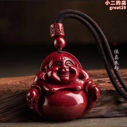 【佛珠吊墜】硃砂真品純天然本命佛吊墜守護神項鍊助財運保平安情侶生日禮物~善緣閣 歷史價格詳細信息