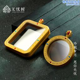 西藏嘎烏盒吊墜尼泊爾鎏金八吉祥吊墜可放佛掛件項鍊飾品 歷史價格詳細信息