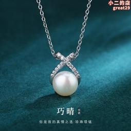 925銀淡水珍珠項鍊法式時尚小眾設計感吊墜中古輕奢風首飾 歷史價格詳細信息